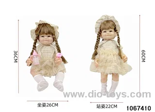 24inch 60cm doll
