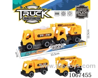 free wheel car