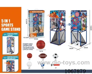 5in1 sports set
