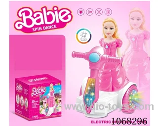 B/O toys