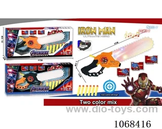 Weapon With Soft bullet W L/M