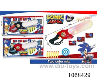 Weapon With Soft bullet W L/M