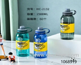1500ml plastic water cup/3 colors