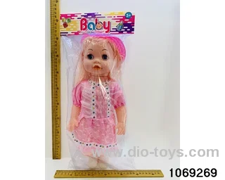 22 inch doll with IC in PP bag with header