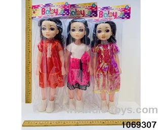 18 inch doll with IC in PP bag with header