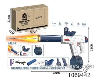 B/O water gun