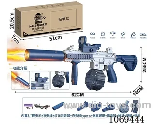 B/O water gun
