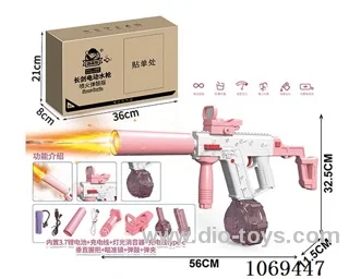 B/O water gun