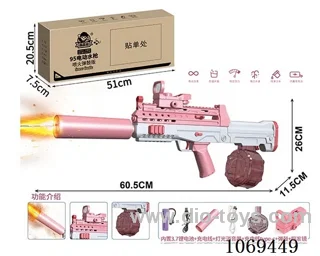 B/O water gun