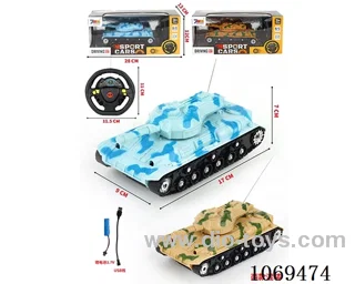 4ch rc car included battery