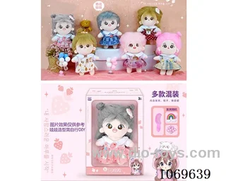 9inch 23cm doll