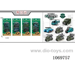 Inertial military combination