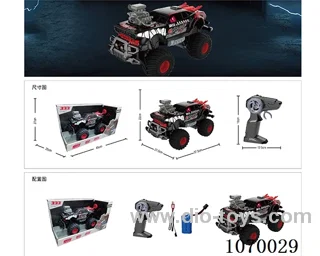 1:14 rc car included battery