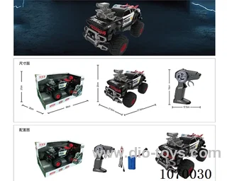 1:14 rc car included battery