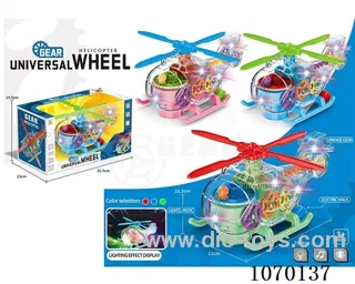 B/O toys