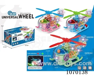 B/O toys