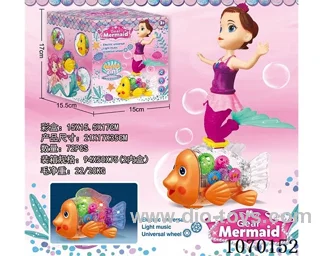 B/O toys
