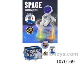 B/O toys