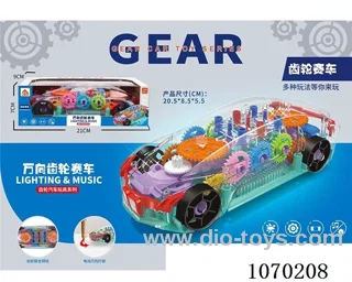 B/O car
