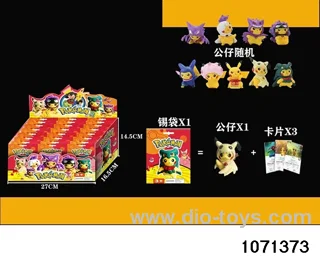 Bobblehead Set in display box