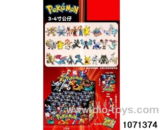 Bobblehead Set in display box