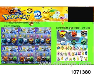 Bobblehead Set in Blister with insert