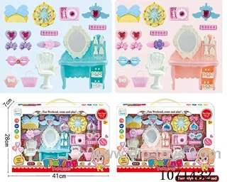 dresser set