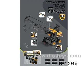 Inertial engineering vehicle