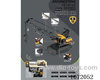 Inertial engineering vehicle