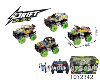 2.4G 7ch rc car with light