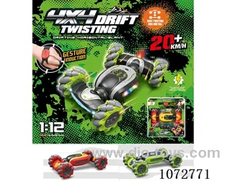 1:12 rc car