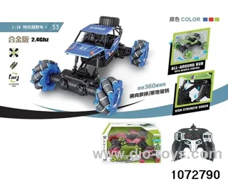 1:18 Alloy R/C Car in window box