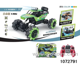 1:12 Alloy R/C Car in window box