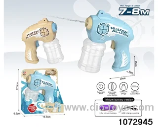 water gun in display box