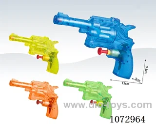 water gun toys