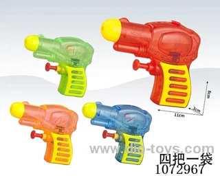 water gun toys
