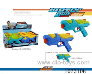 water gun toys