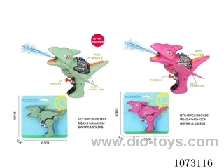 water gun toys