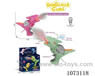 water gun toys