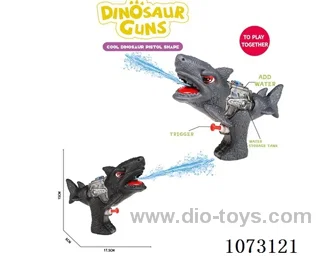 water gun toys