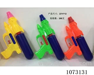 water gun toys