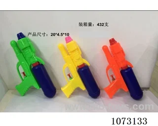 water gun toys