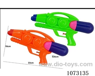 water gun toys