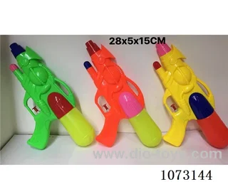 water gun toys