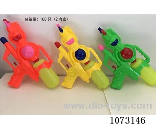 water gun toys