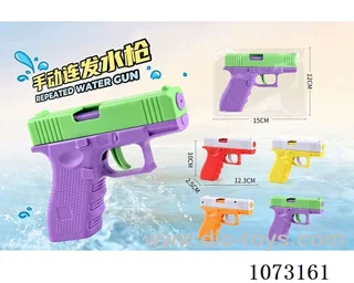 water gun toys