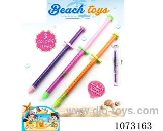 water gun toys