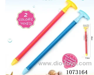 water gun toys