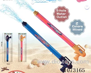water gun toys