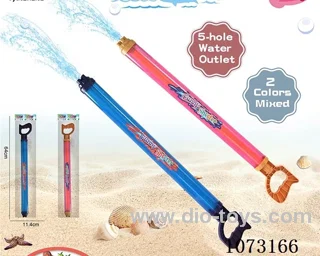 water gun toys